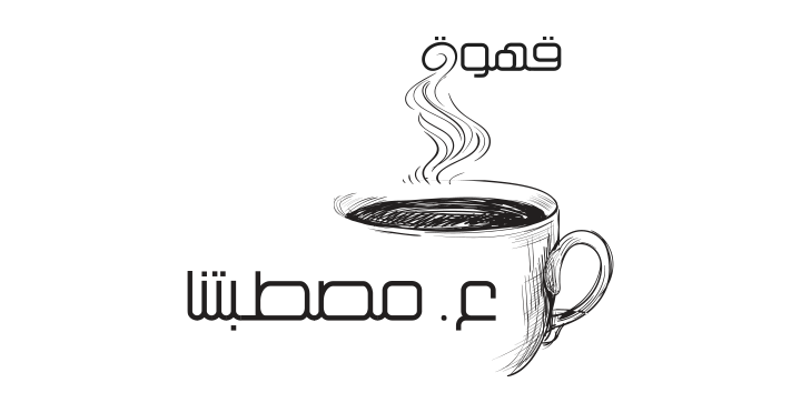 Lebanon logo - AMC TAG client