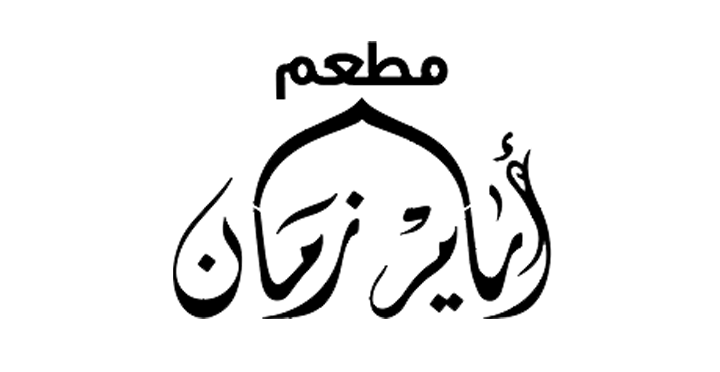 Lebanon logo - AMC TAG client