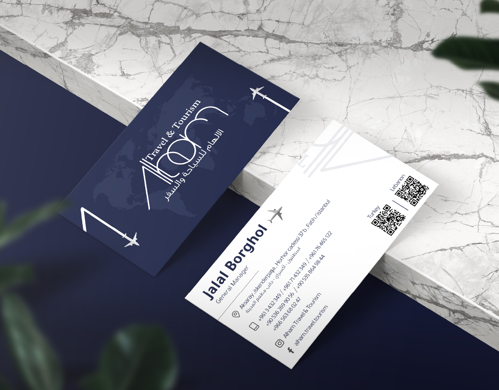 Alham by AMC TAG