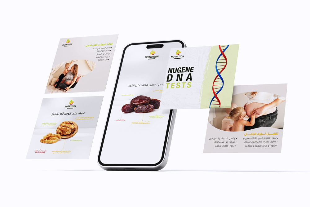 Nutrition Factory by AMC TAG