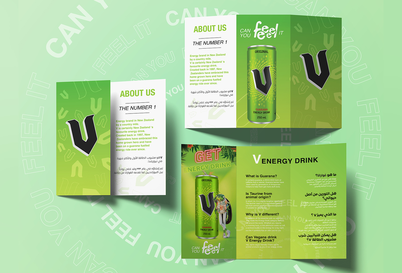 V energy Drinks by AMC TAG