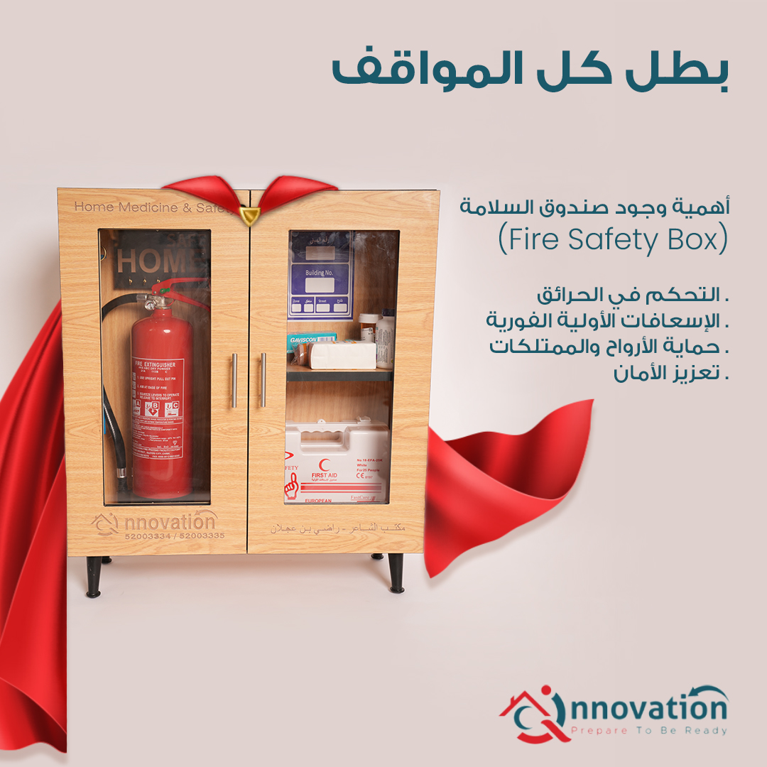 Qinnovation Social Media post by AMC TAG