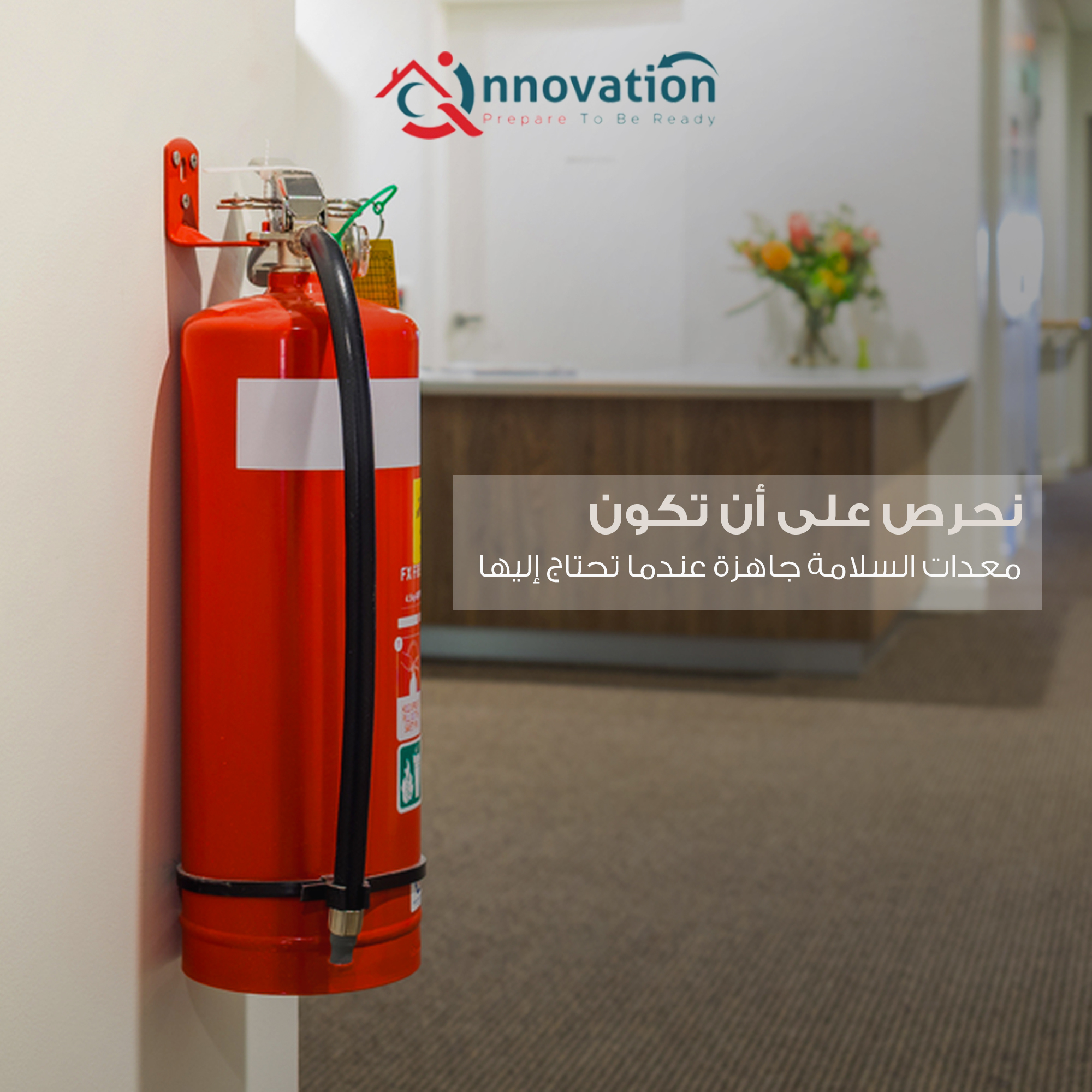 Qinnovation Social Media post by AMC TAG