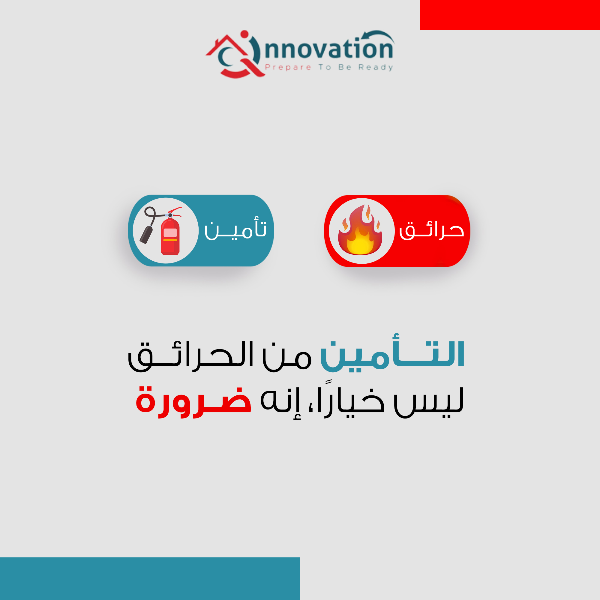 Qinnovation Social Media post by AMC TAG